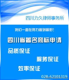 四川專利申請代理服務(wù)全解析 從本地代辦到香港申請的要點(diǎn)與價(jià)格指南