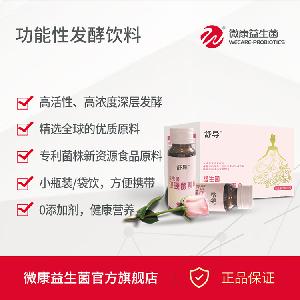 四川自貢紅棗飲料采購(gòu)與代理一站式指南 內(nèi)包裝與外包裝全解析