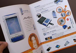 神達(dá)設(shè)計(jì) 以專業(yè)畫(huà)冊(cè)，鑄就上海企業(yè)品牌形象